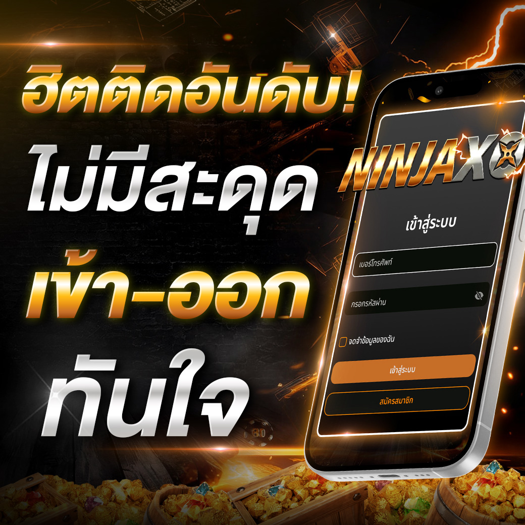 สินค้าแนะนำ